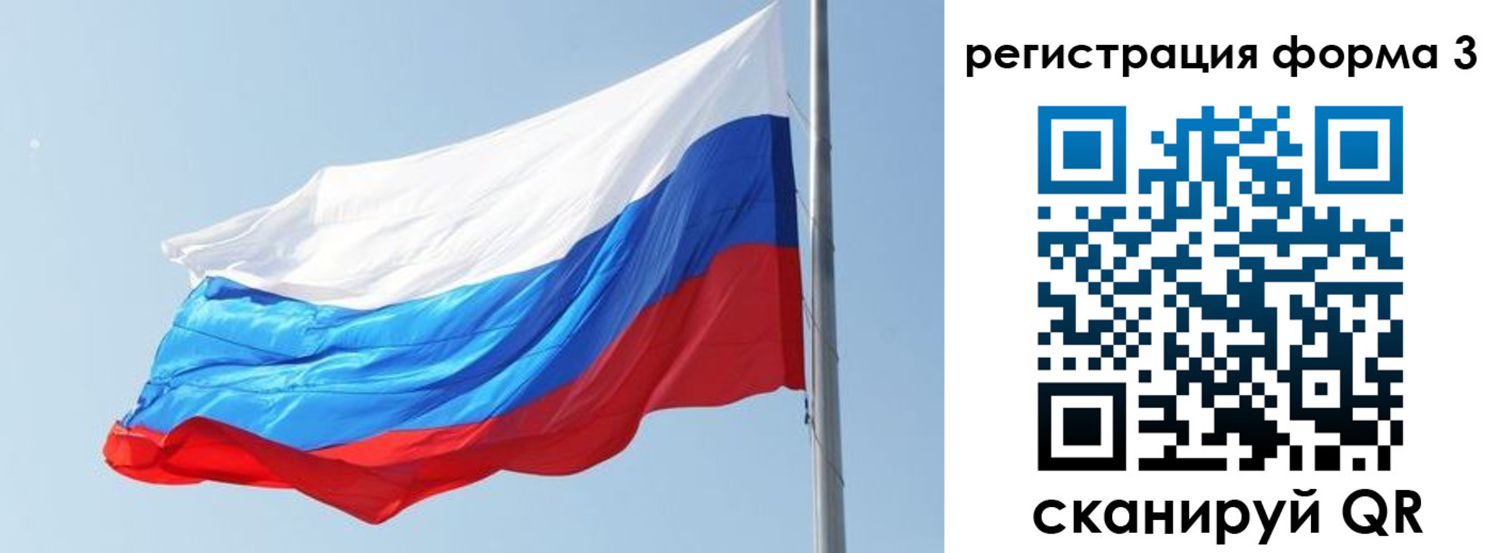 прописка ребенка в Касли