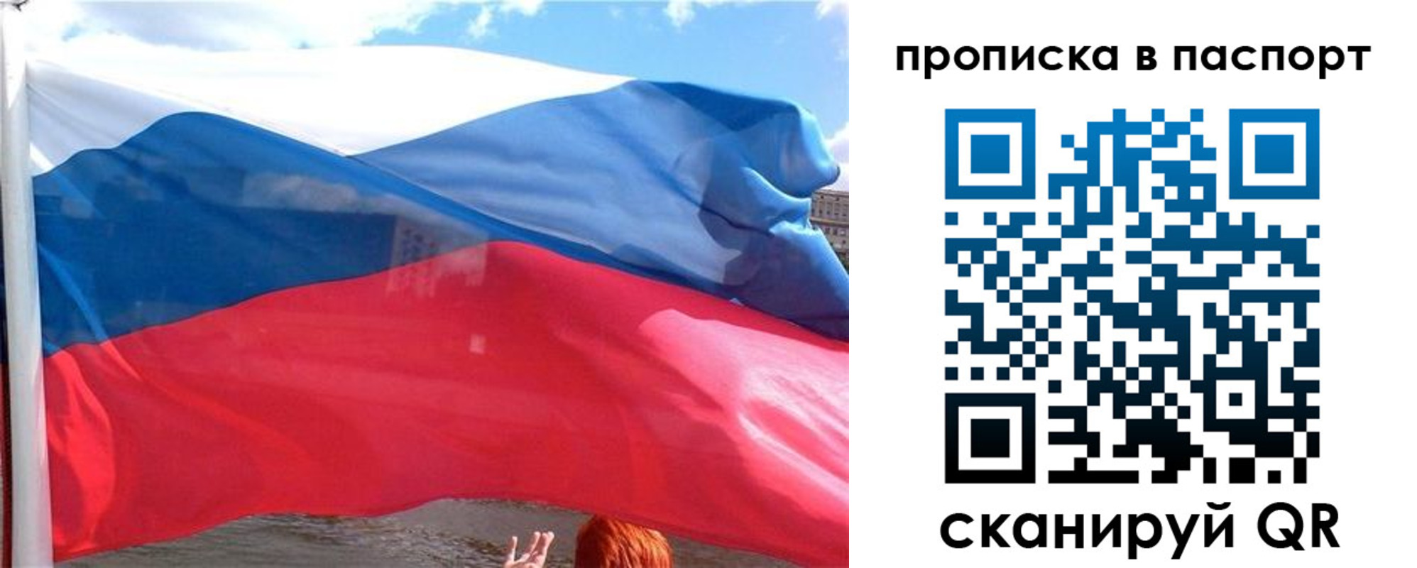 прописка иностранных граждан в Касли