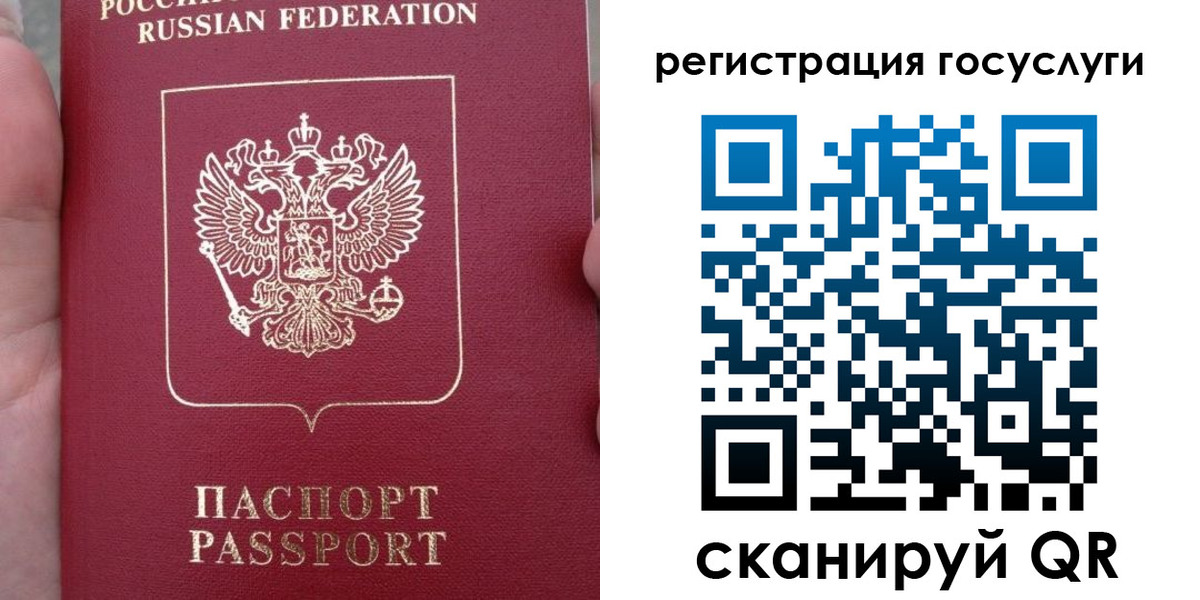 прописка штамп в Касли