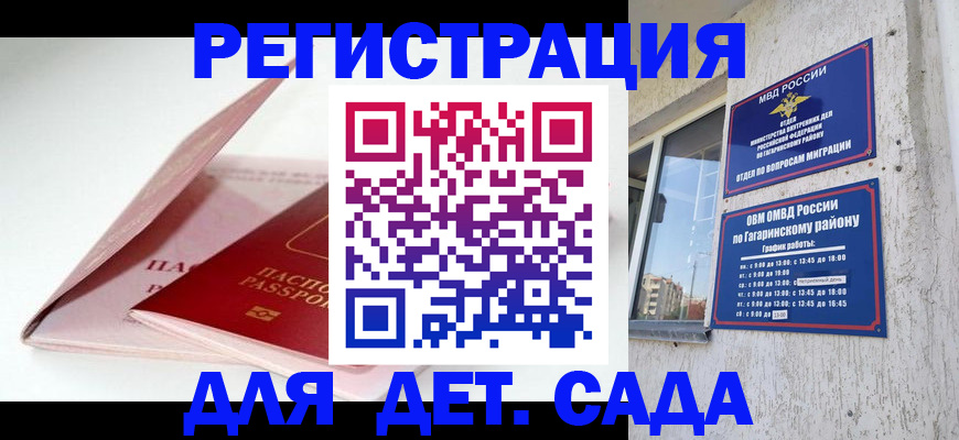 форма 3 в Касли