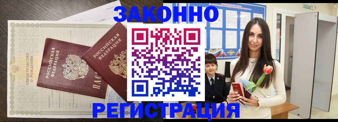 прописка поиск в Касли